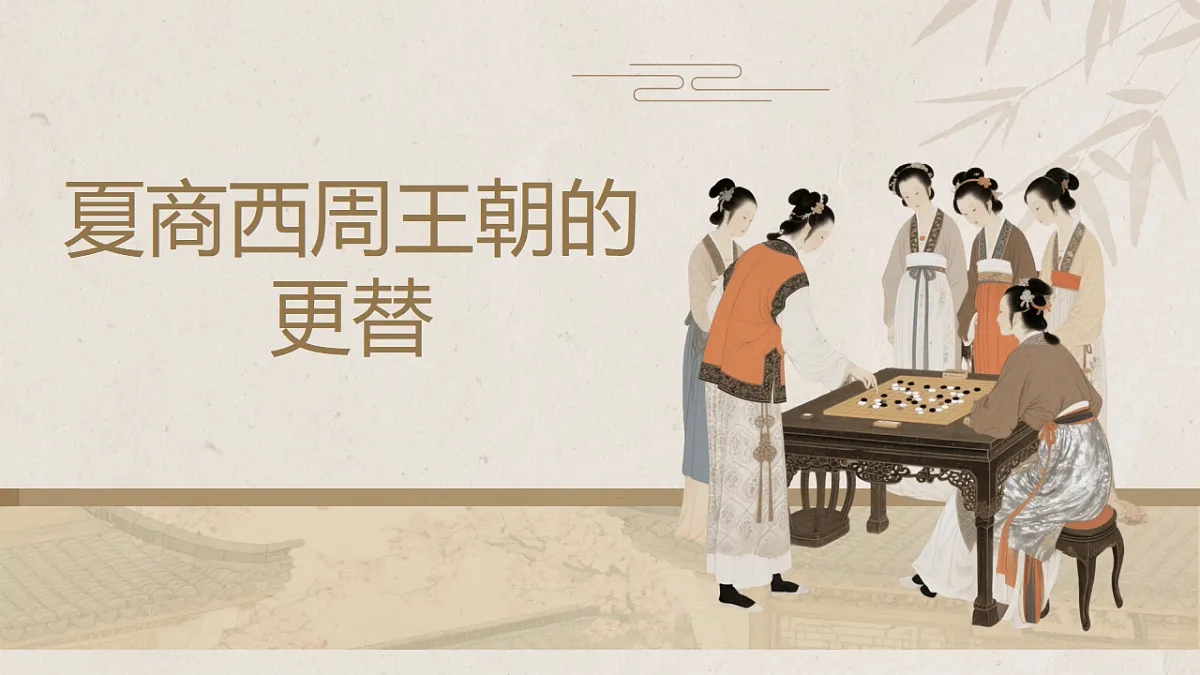 17329198第1页