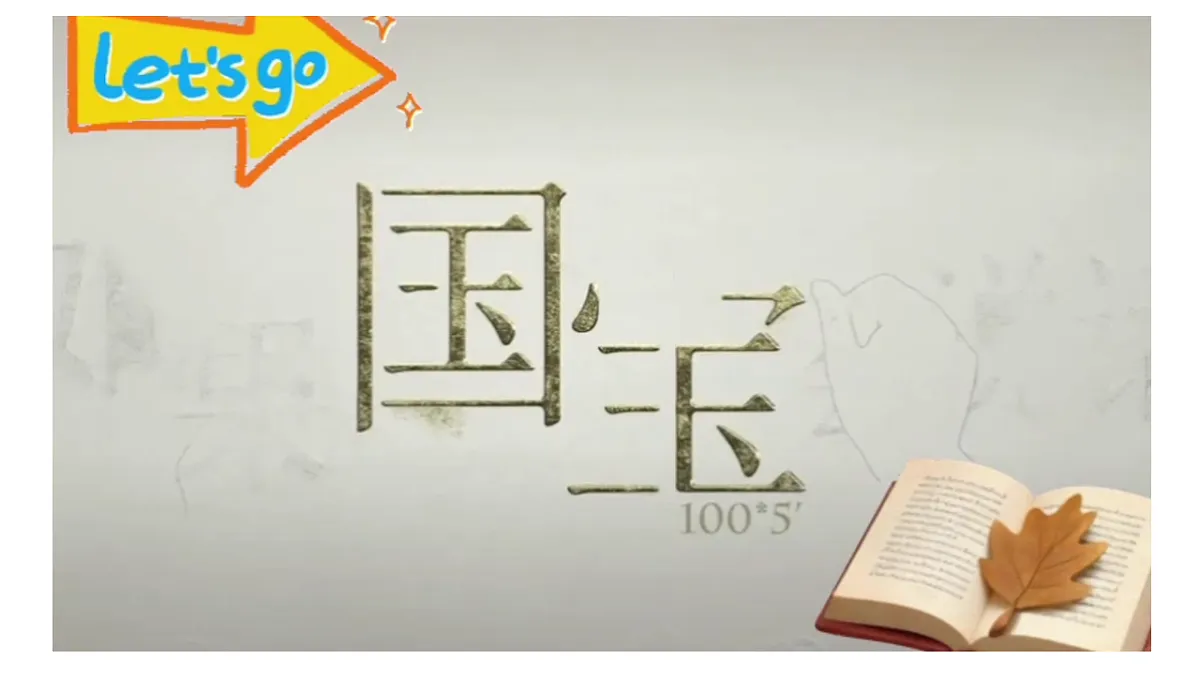 17329198第4页