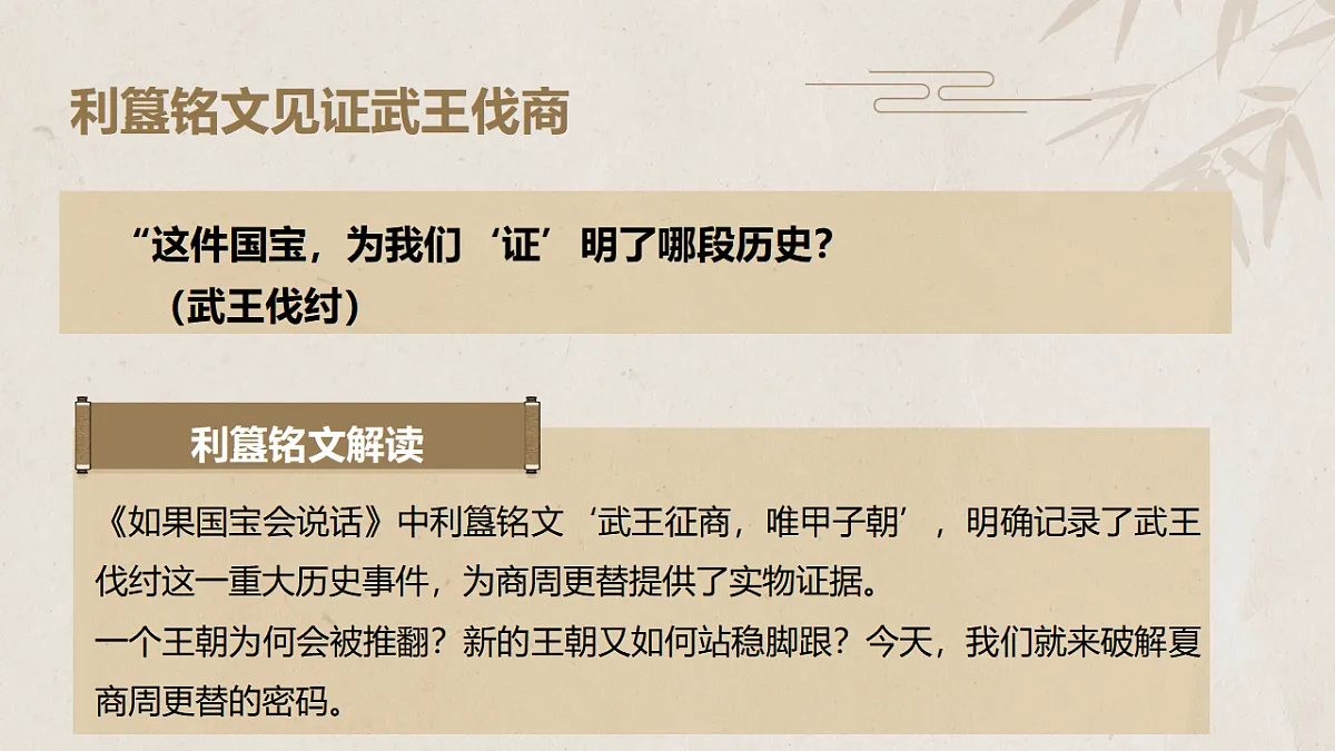 17329198第5页