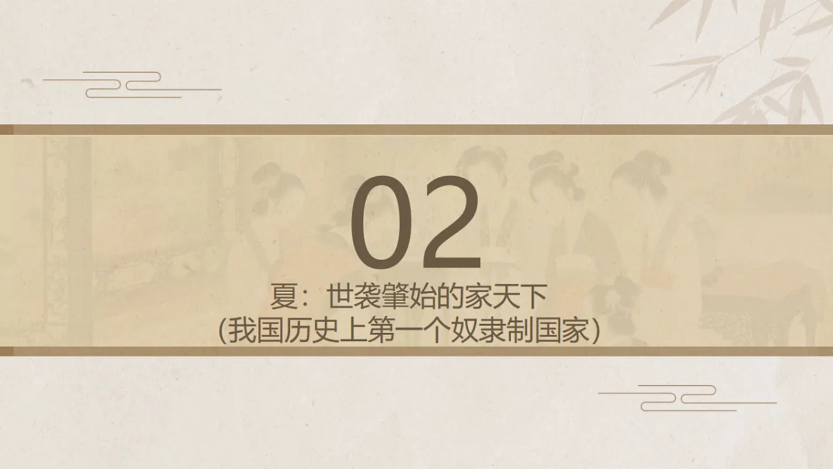 17329198第7页