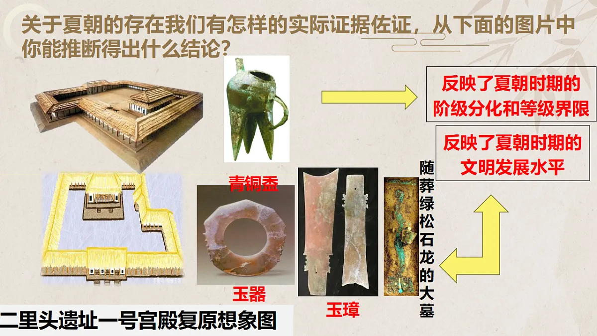 17329198第8页