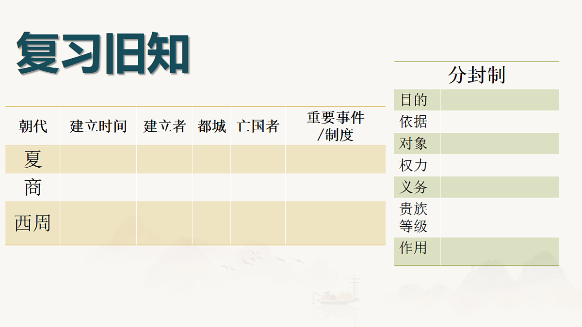 17329199第1页