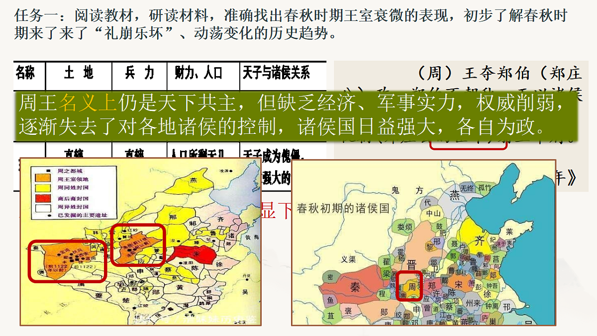 17329199第6页