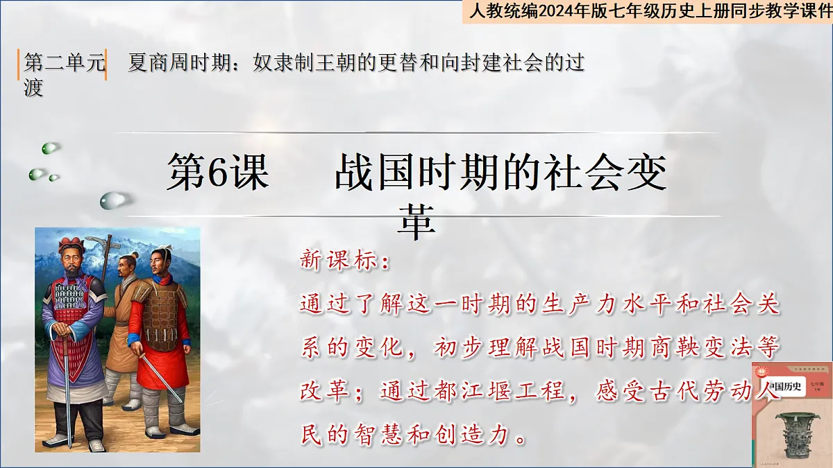 17329200第1页