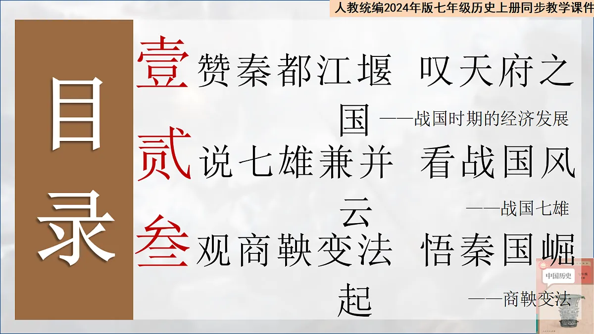 17329200第2页