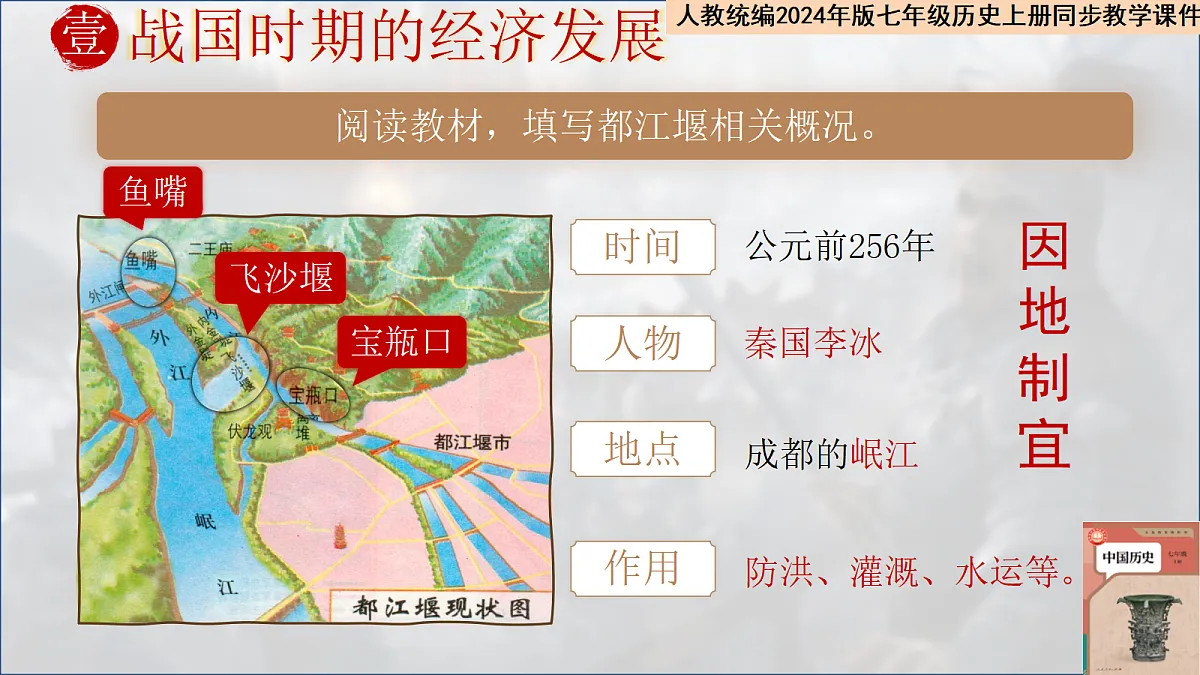 17329200第7页