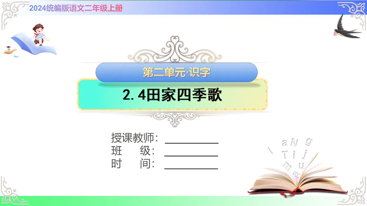 17329217第1页