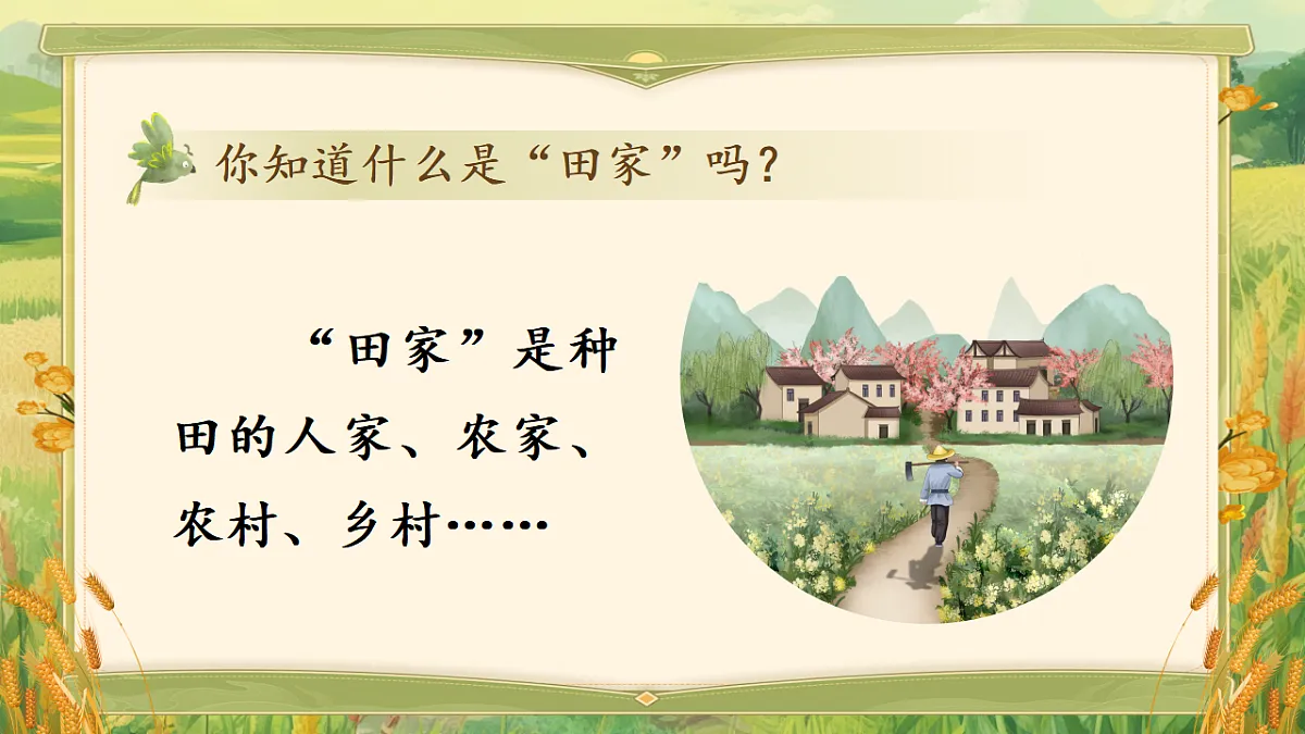 17329217第6页