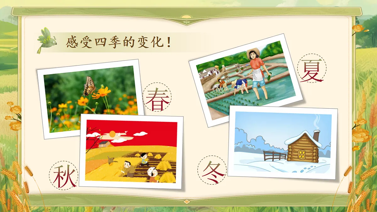 17329217第7页
