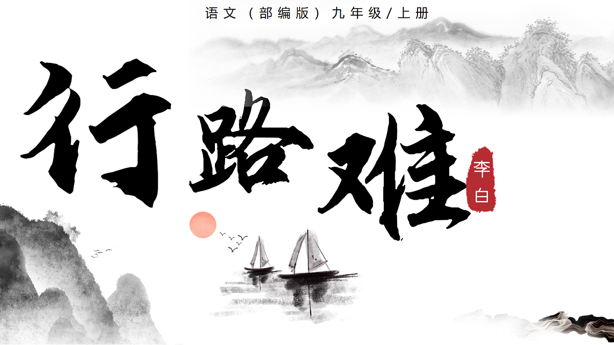17329219第1页