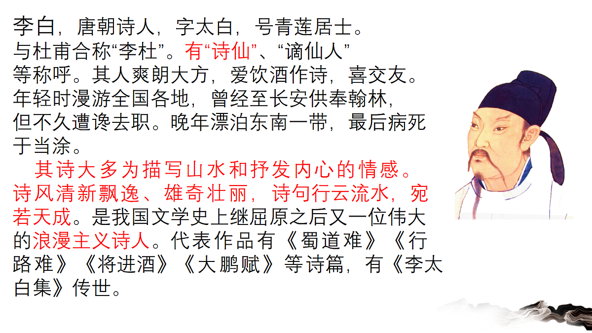 17329219第4页