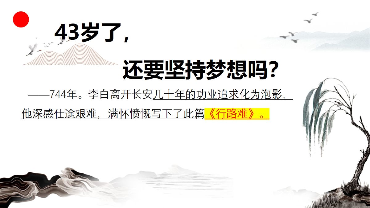 17329219第6页