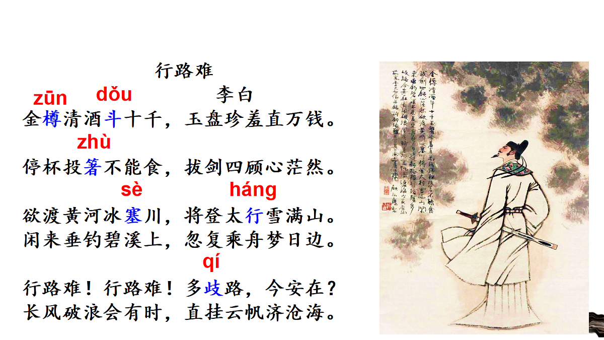 17329219第7页
