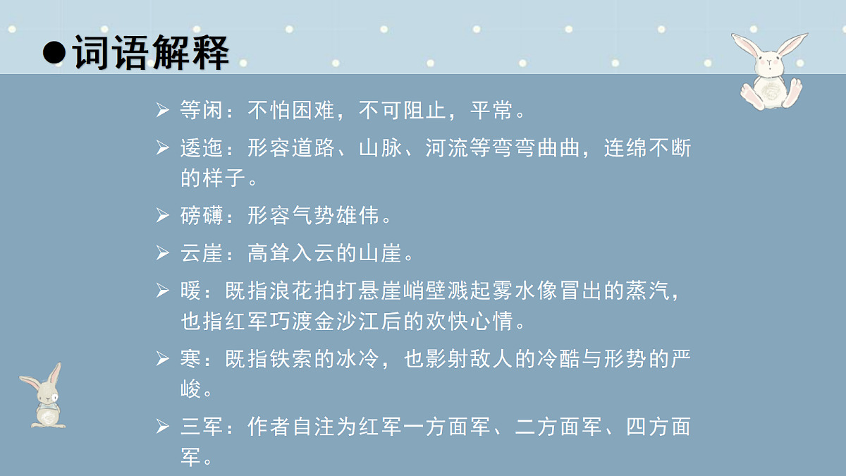 17329221第5页