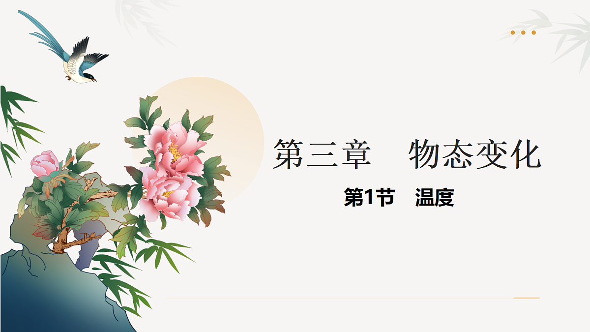 17329301第1页