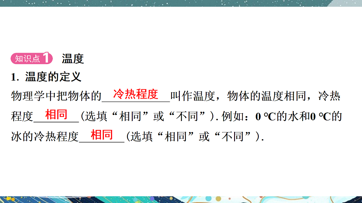 17329301第3页