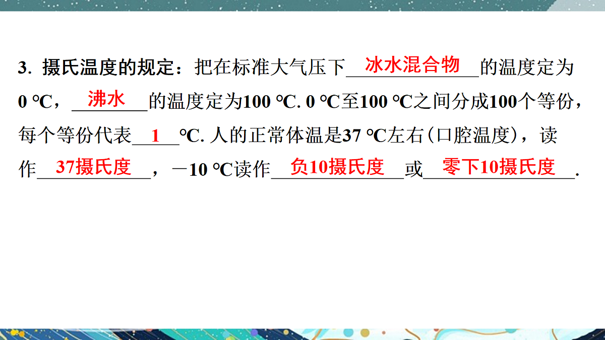 17329301第7页
