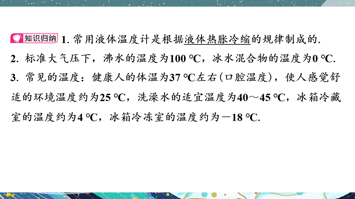 17329301第8页