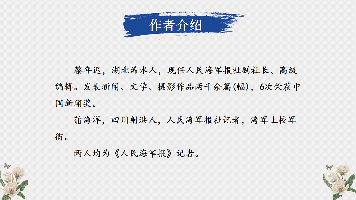 17329308第3页