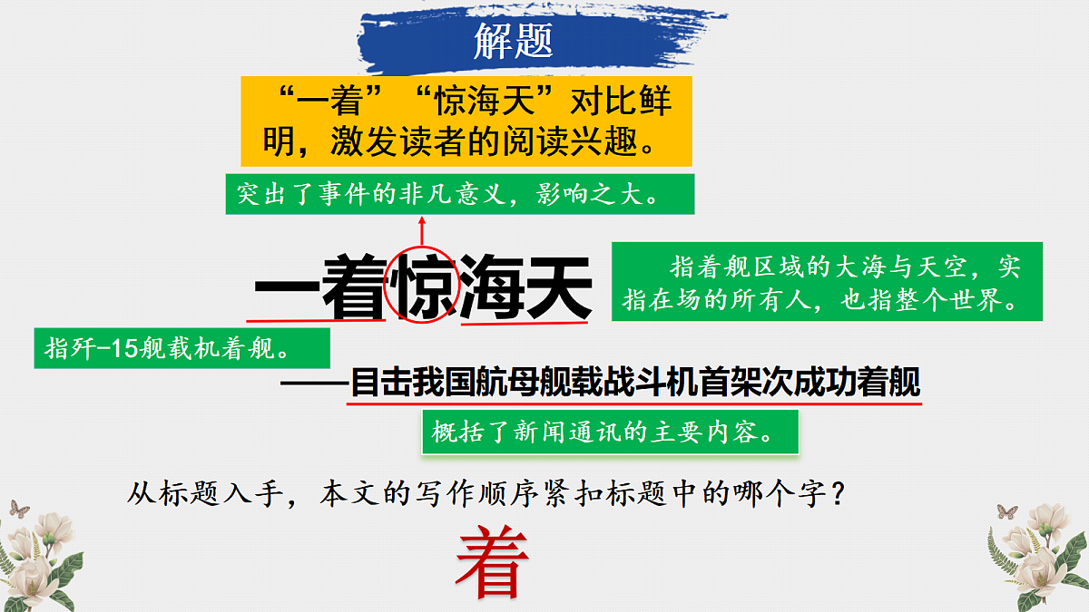 17329308第7页
