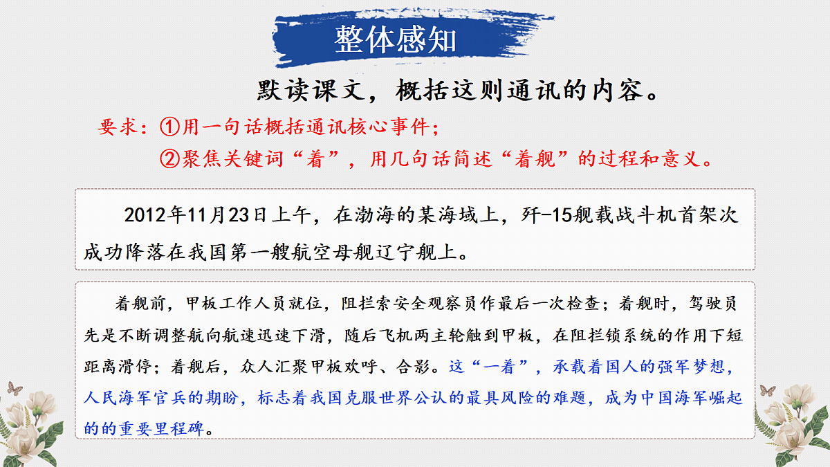 17329308第8页