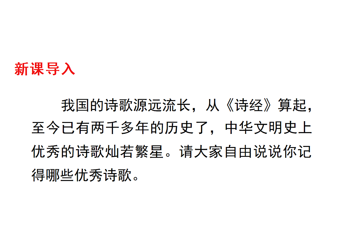 17329313第2页