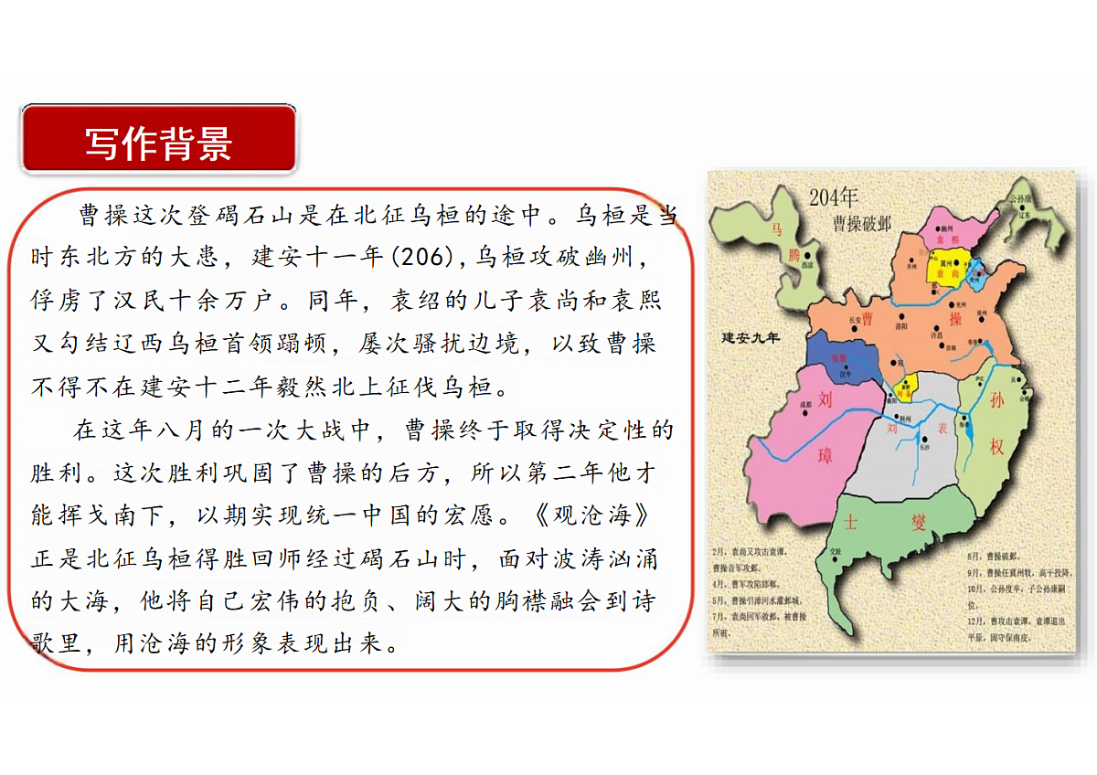 17329313第6页