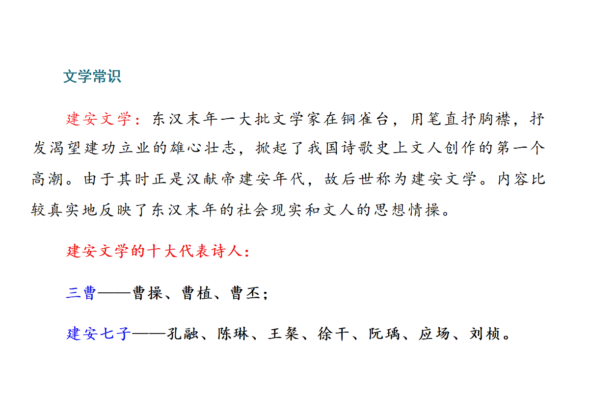 17329313第8页