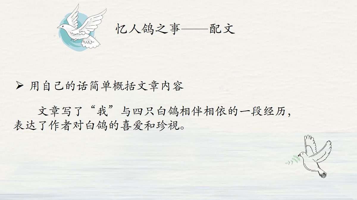 17329316第7页