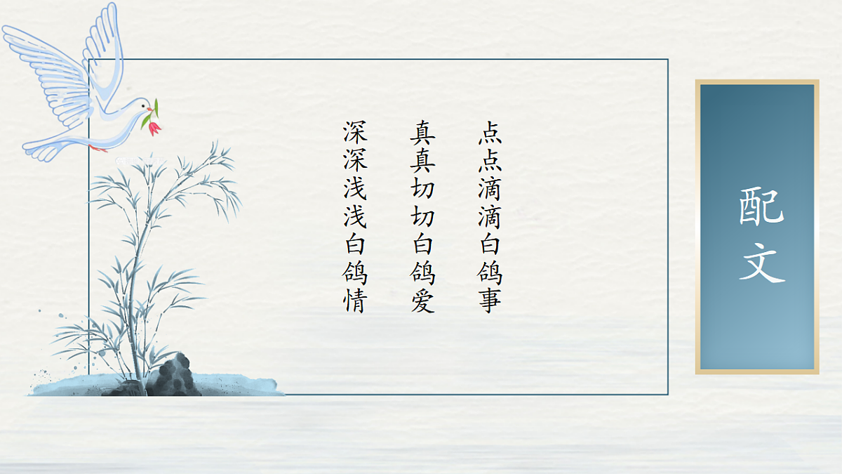 17329316第8页