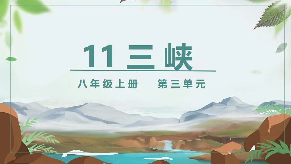 17329322第2页