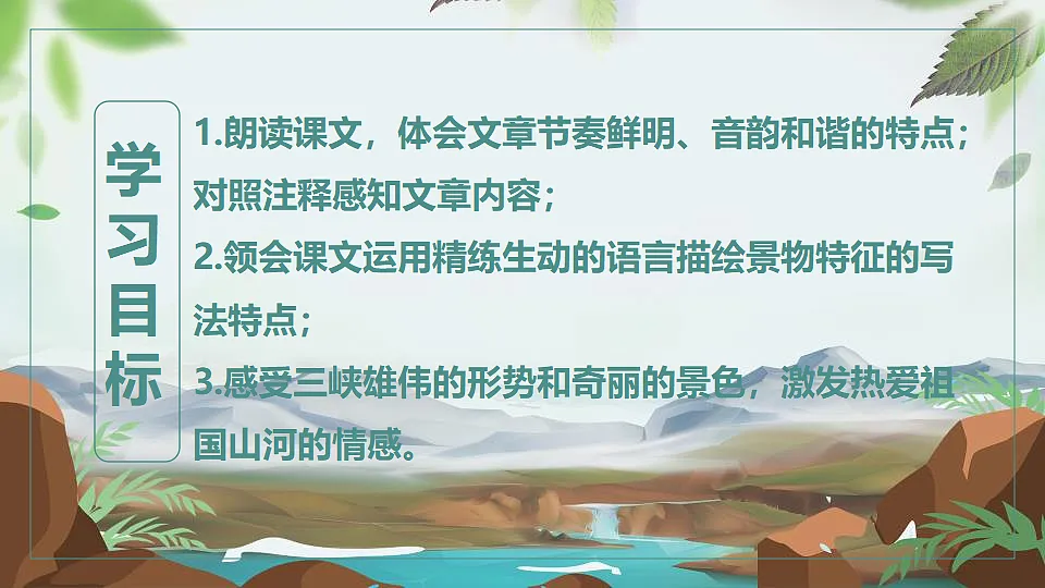 17329322第3页