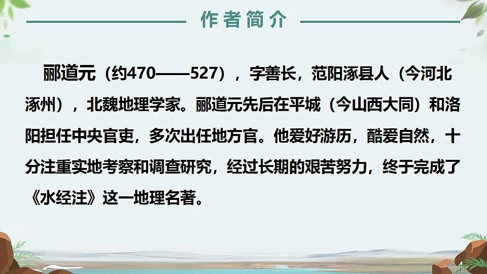 17329322第5页