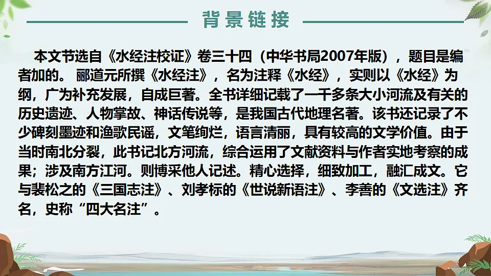 17329322第6页