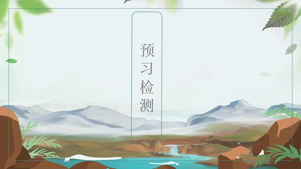 17329322第7页