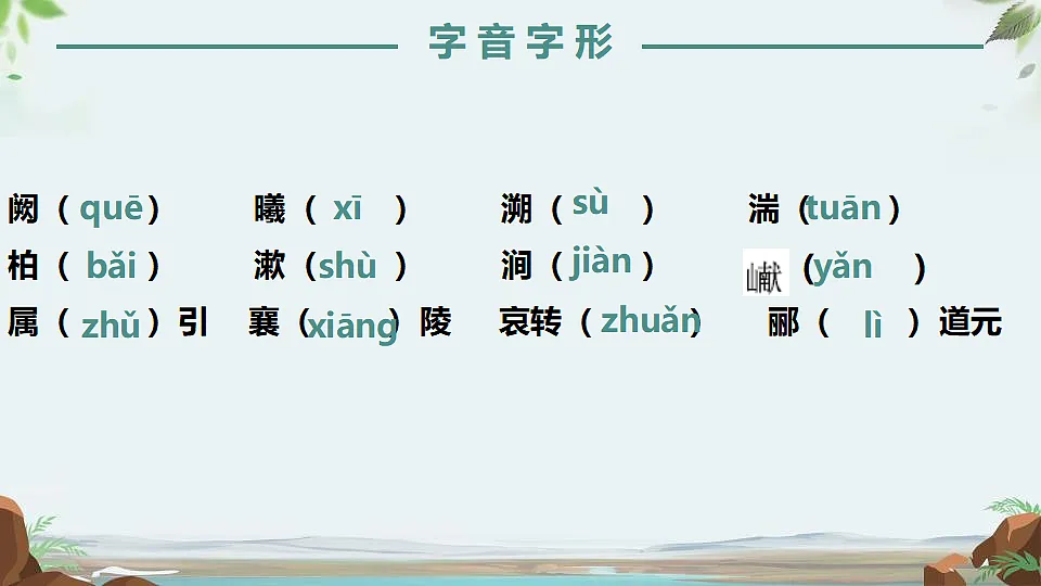 17329322第8页