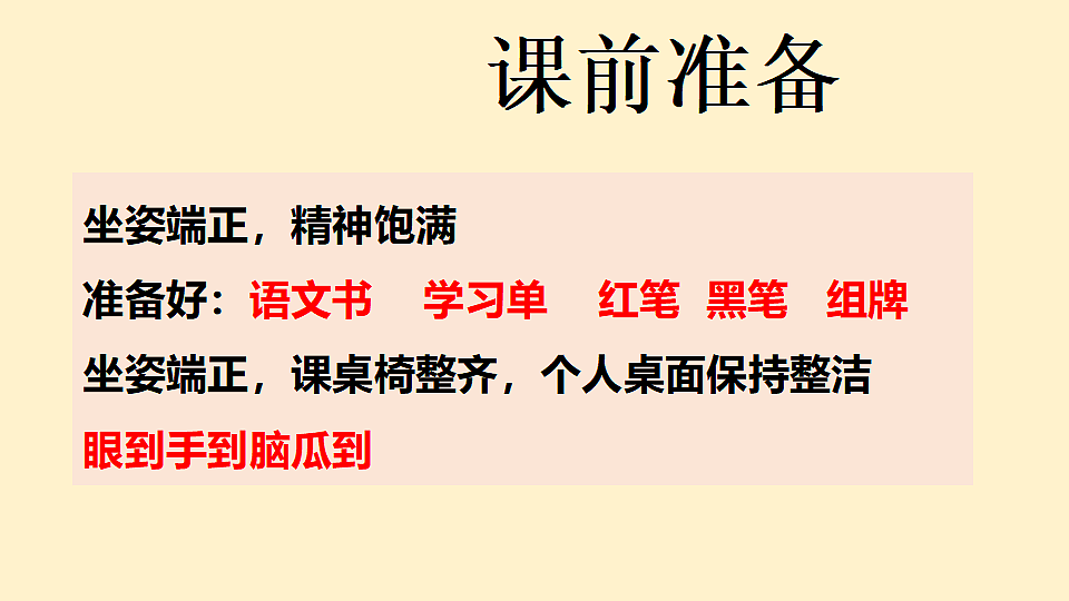 17329326第1页