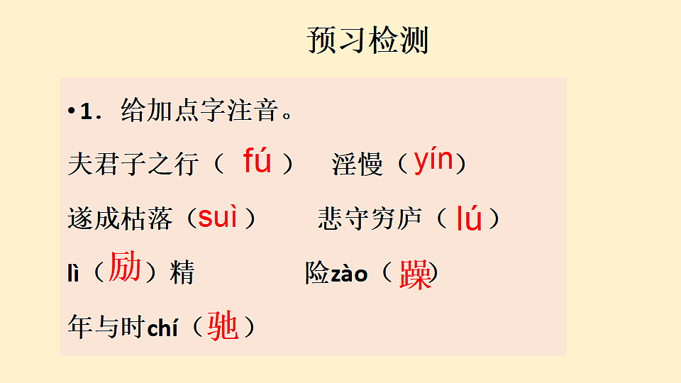 17329326第2页