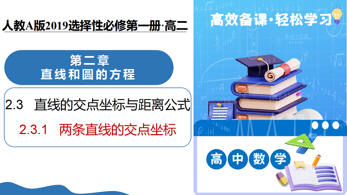 17329360第1页