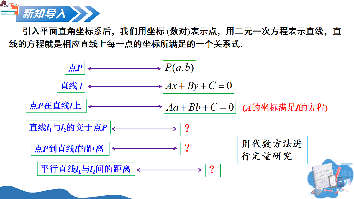 17329360第4页