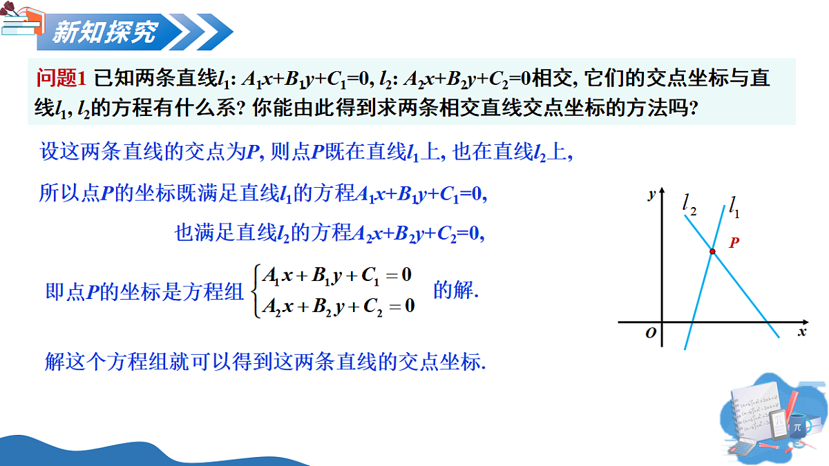 17329360第5页