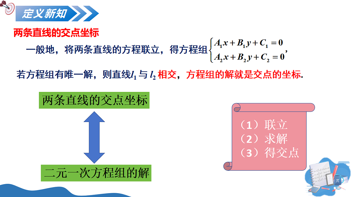 17329360第6页