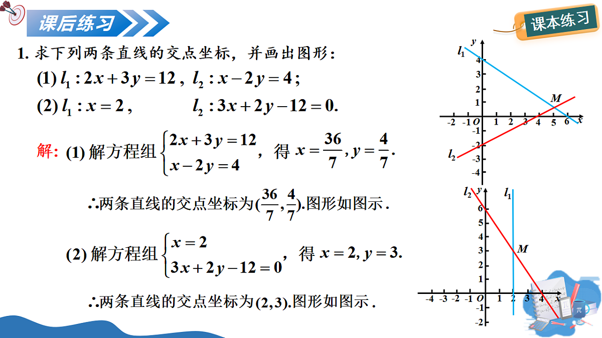 17329360第8页