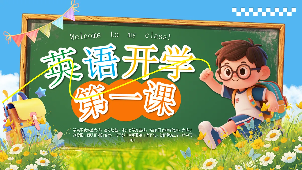 17329534第1页