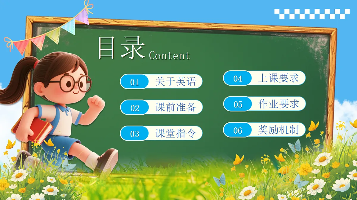 17329534第2页