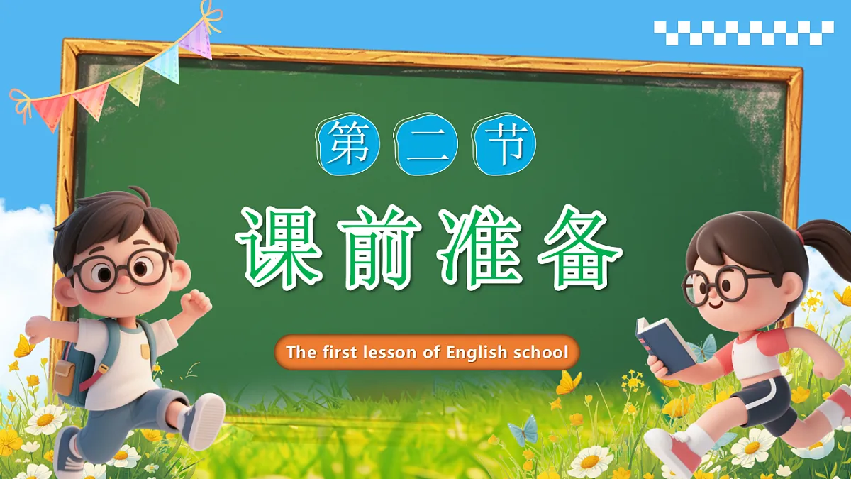 17329534第8页