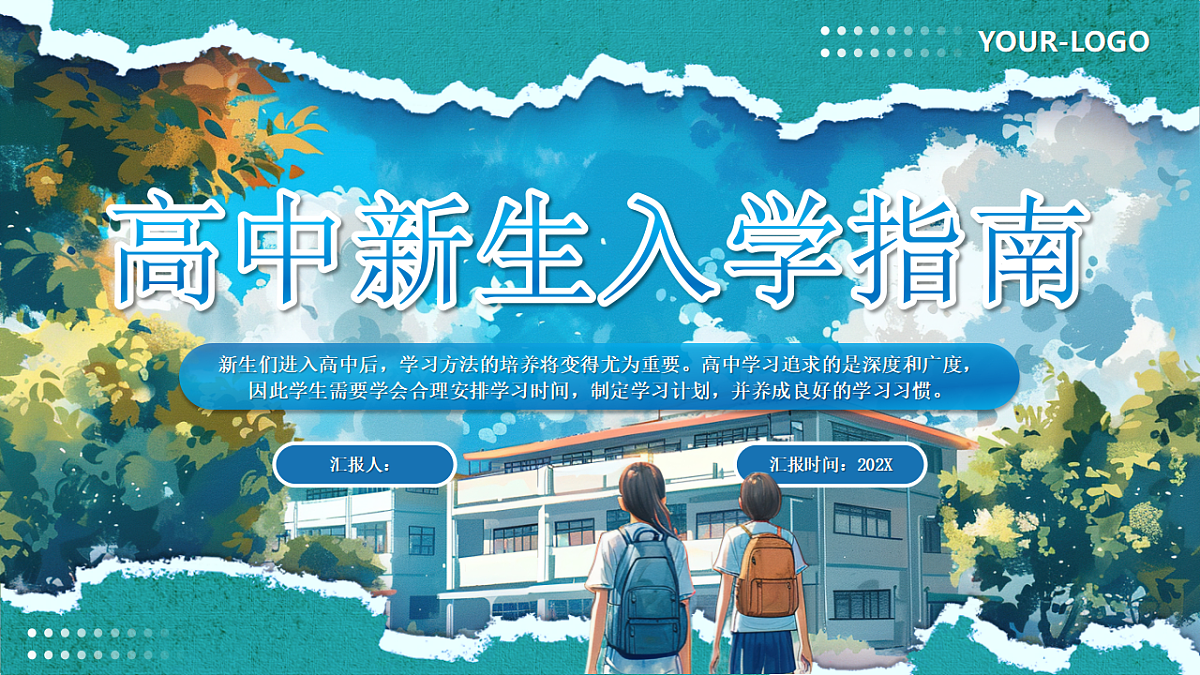17329537第1页