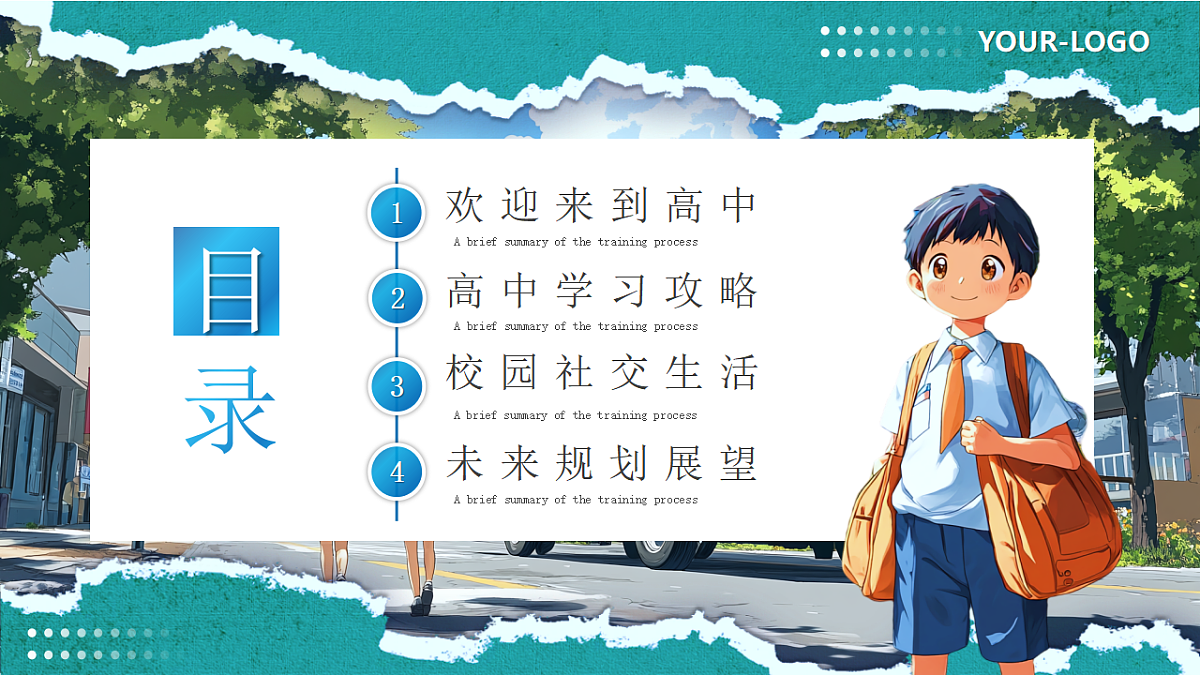 17329537第2页
