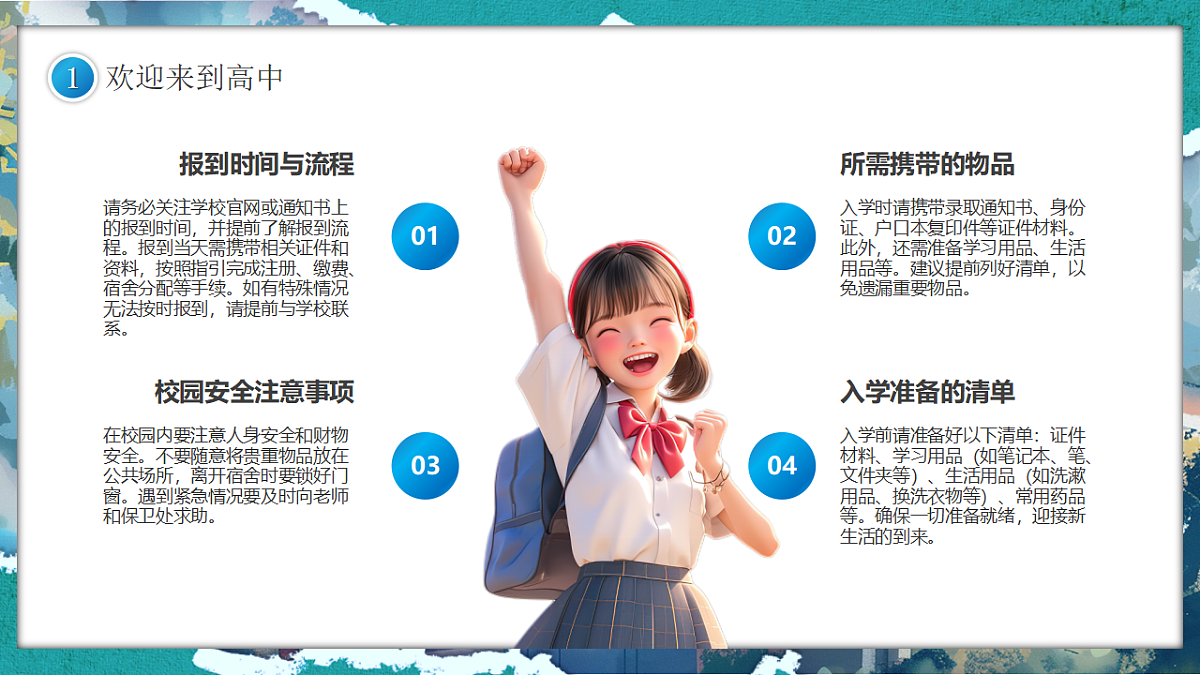 17329537第6页
