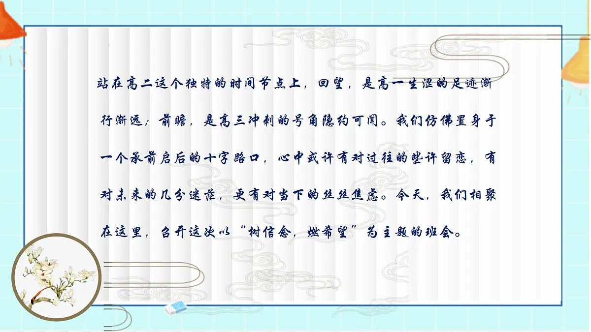 17329561第2页